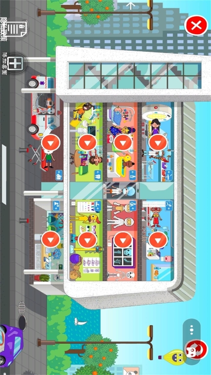 我的小镇：医院图3
