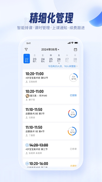 满班图1
