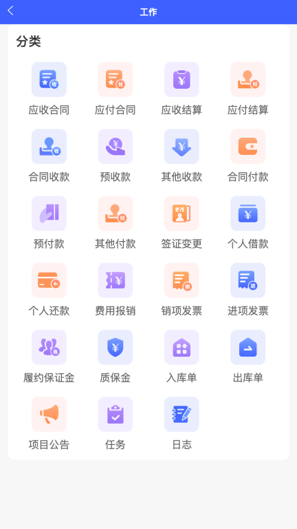 云观图5