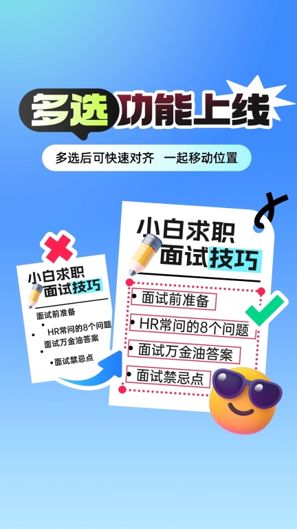 稿定设计-AI图片海报视频制作图1