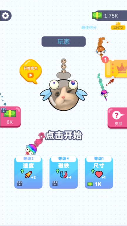 蚊子大作战-夏天要来了图5