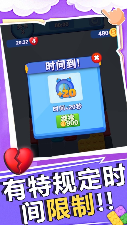 极速清理大师图2