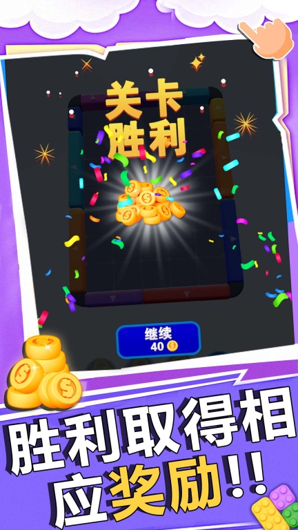 极速清理大师图3