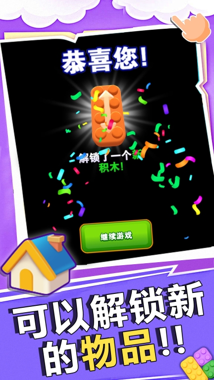 极速清理大师图5