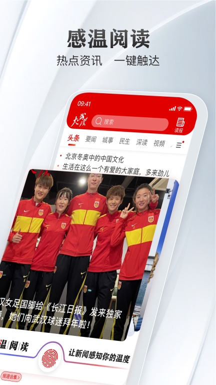 大武汉图1