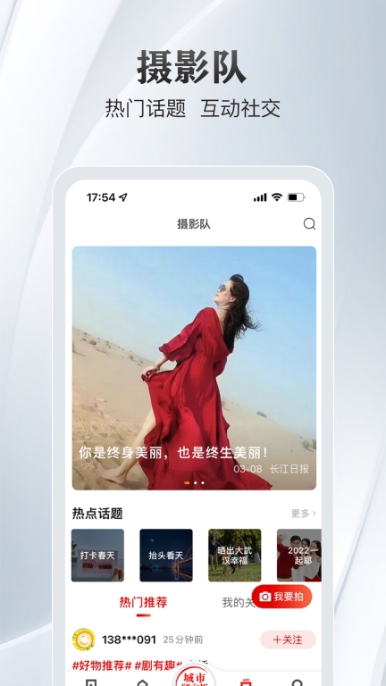 大武汉图3