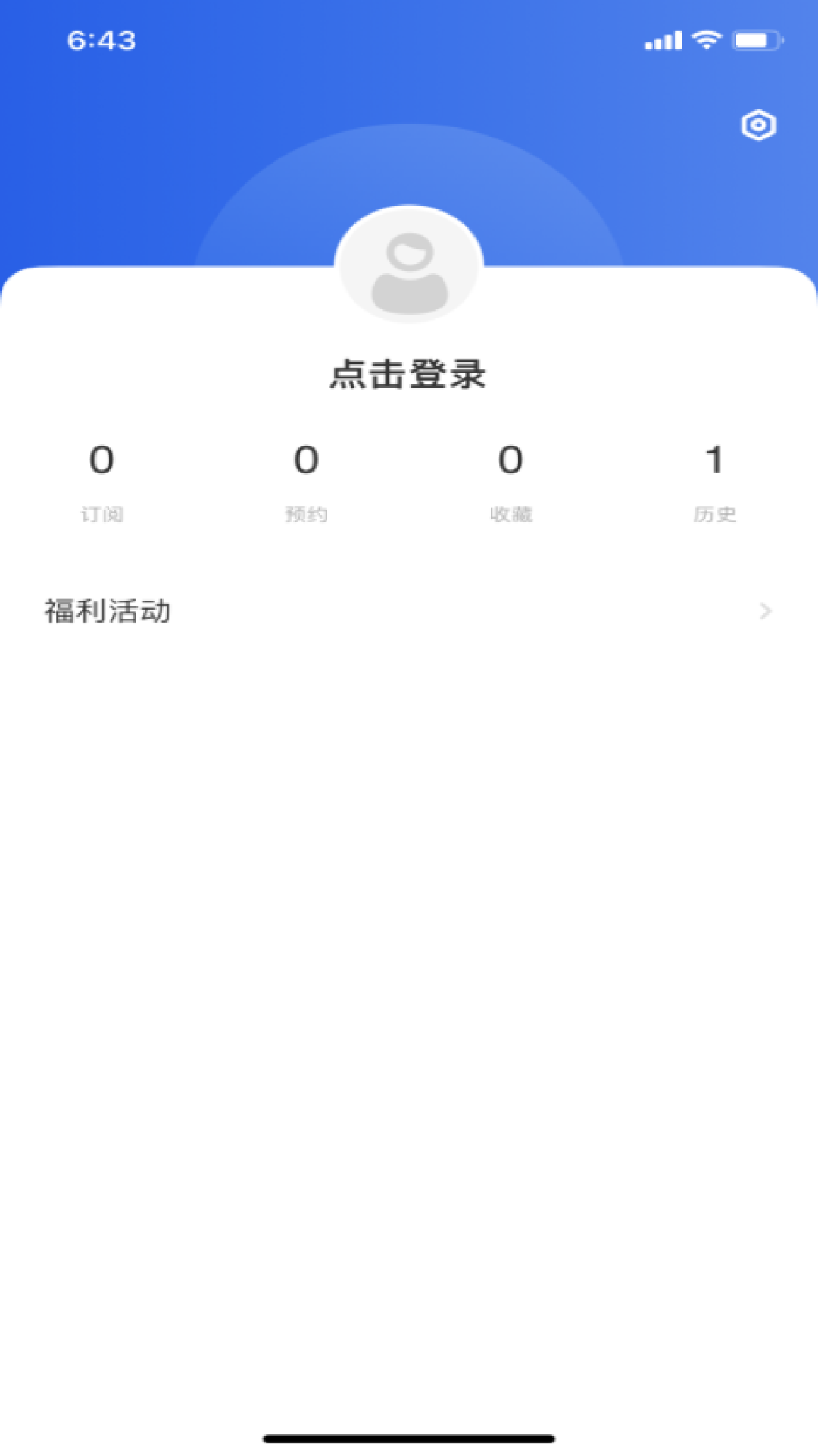 看阳江图4