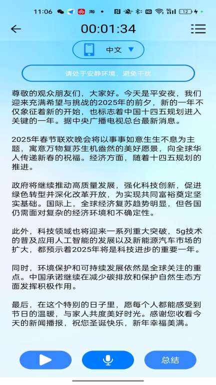 元AI图3