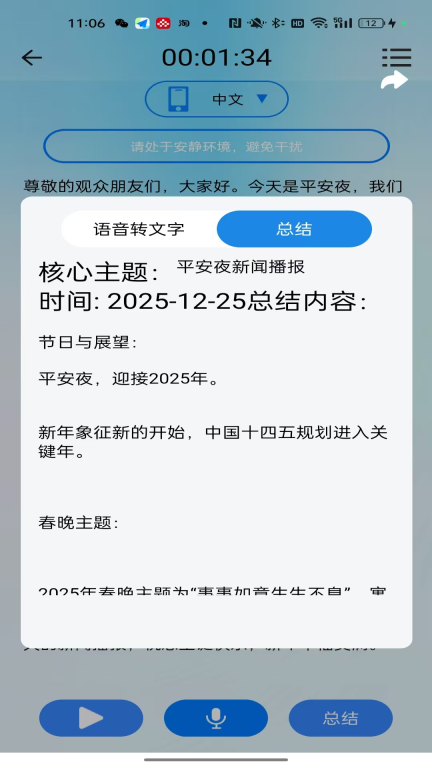 元AI图4