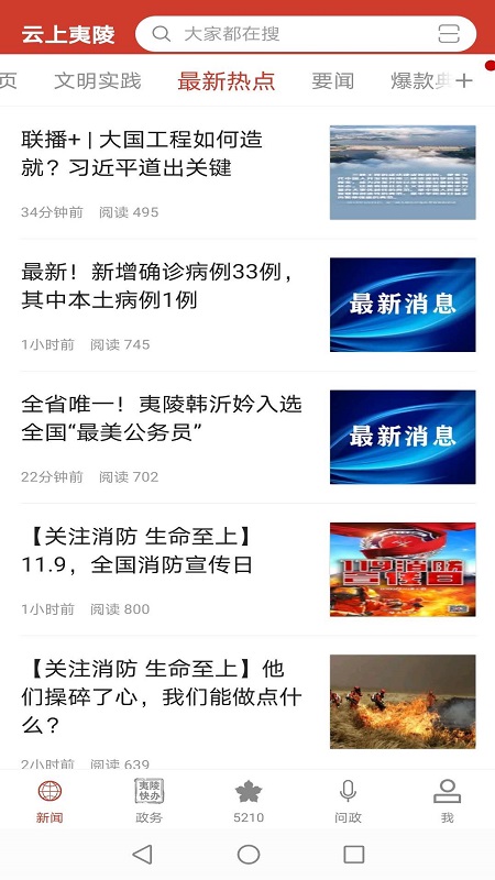 云上夷陵图2