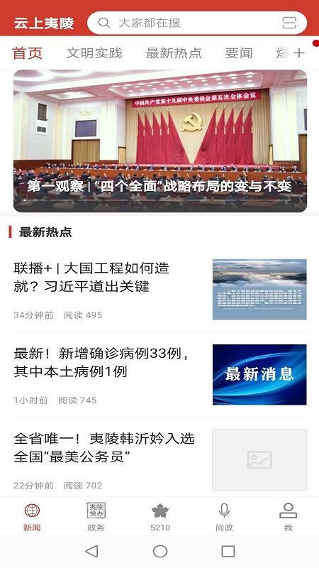 云上夷陵图3