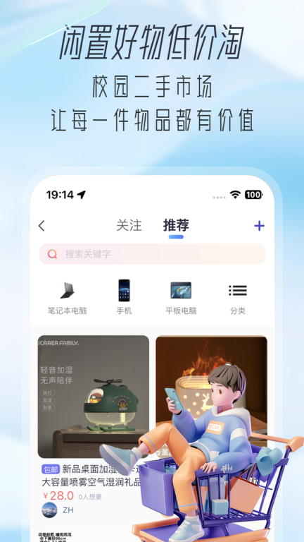 大学通图2