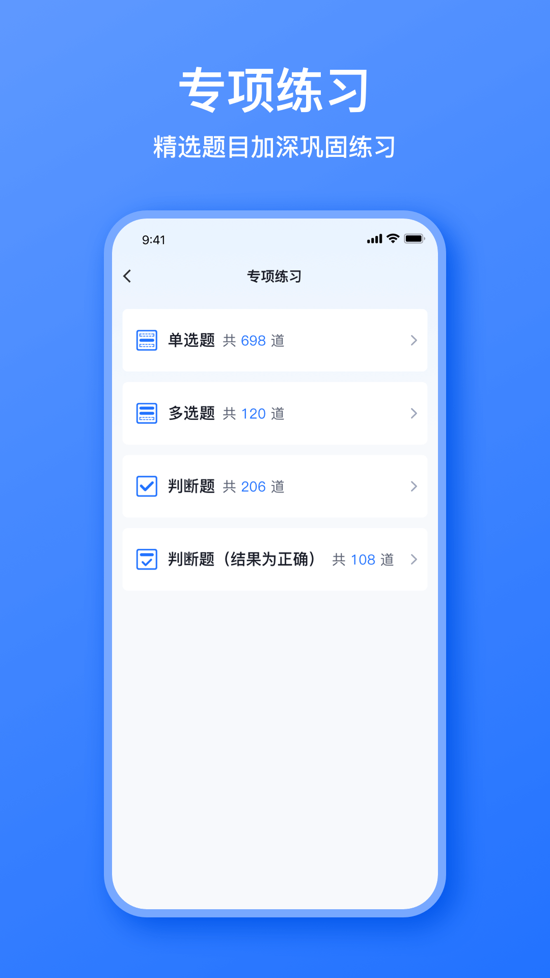 电工考题宝图5