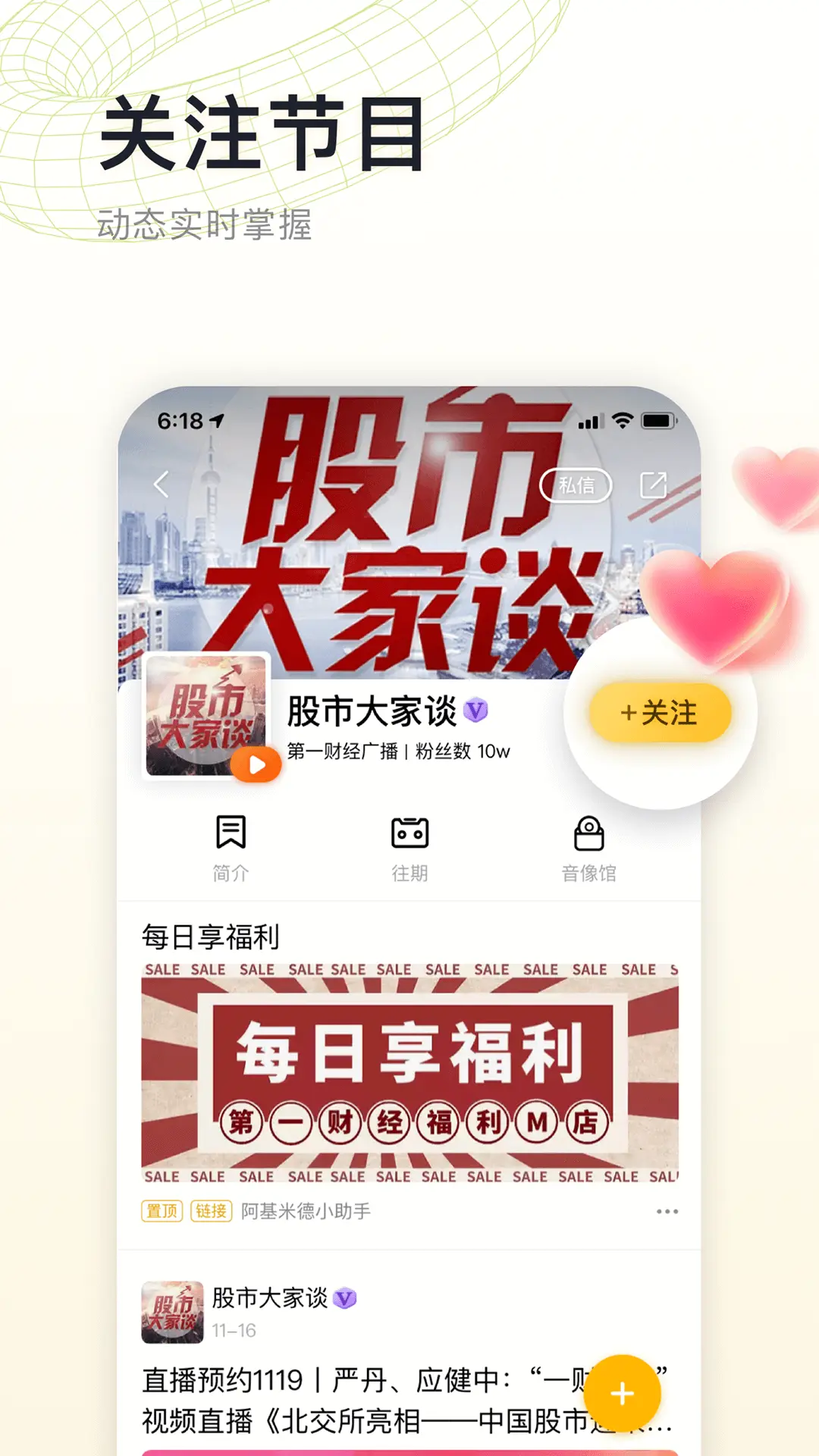阿基米德图4