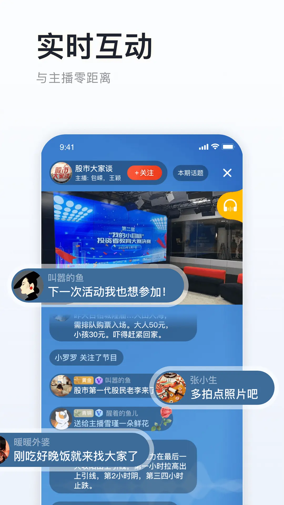 阿基米德图5