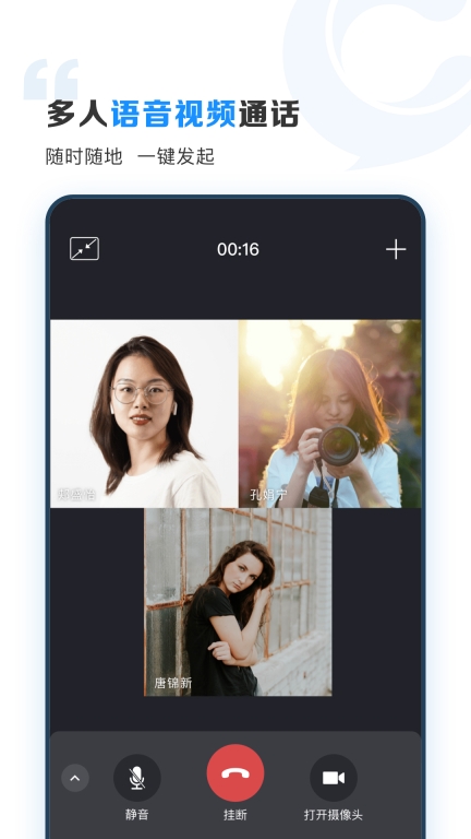 云上协同图5