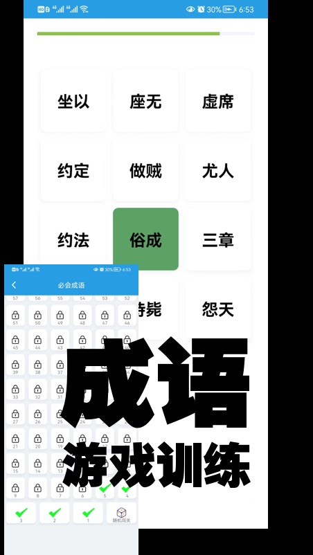 口才训练社图5