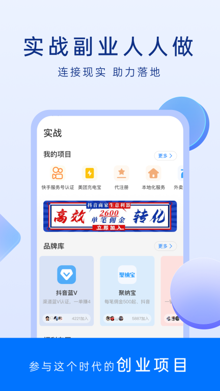 谋事图2