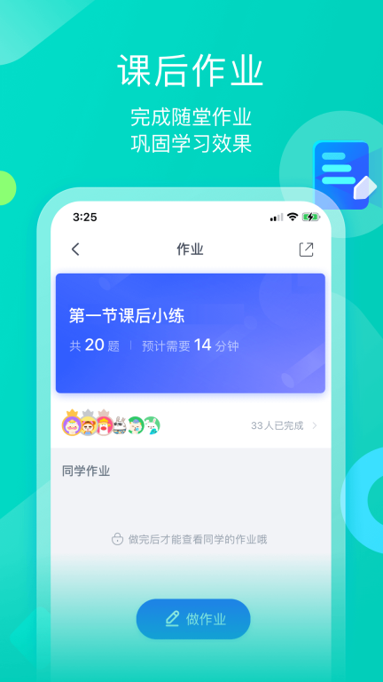 墨督督图4