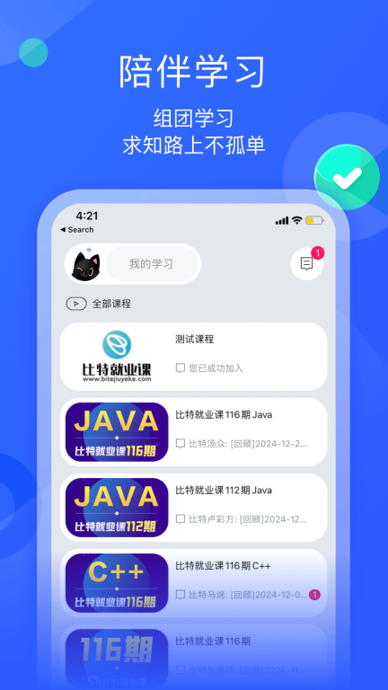 墨督督图5