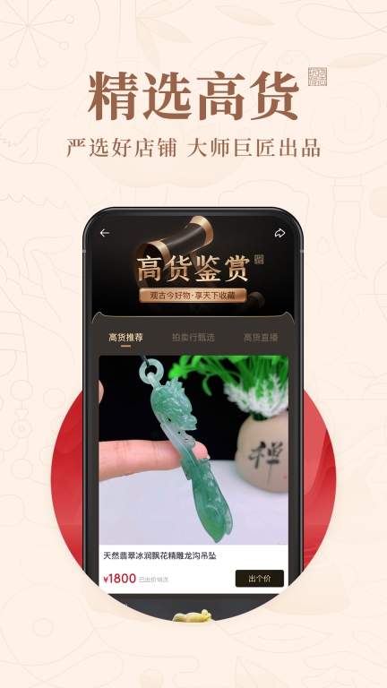 玩物得志图5