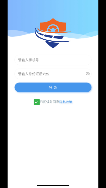 交运安图1