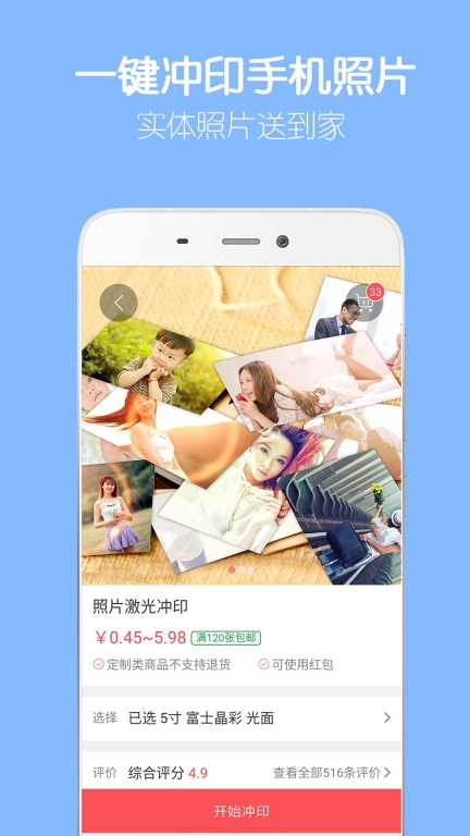 留影音乐相册图5