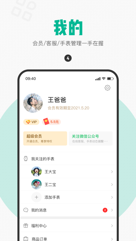 西瓜皮图3