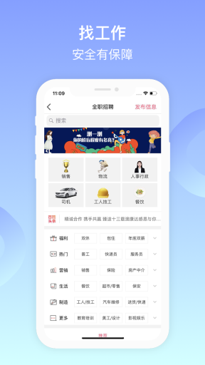 百姓网图3