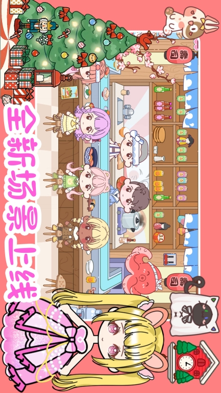 樱花我的小镇生活-爱丽丝仙女时尚屋图3