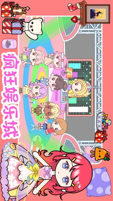 樱花我的小镇生活-爱丽丝仙女时尚屋图5