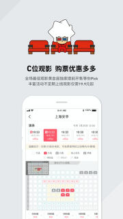 CGV电影图3