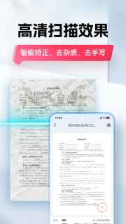 口袋扫描仪图3