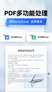 口袋扫描仪图4