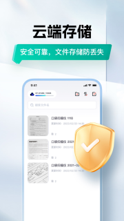 口袋扫描仪图5