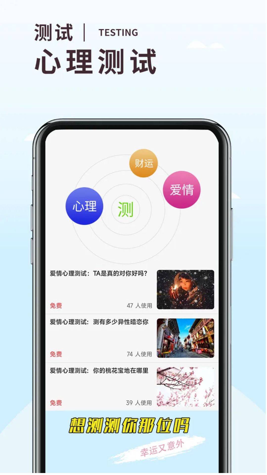 温度倾诉图5