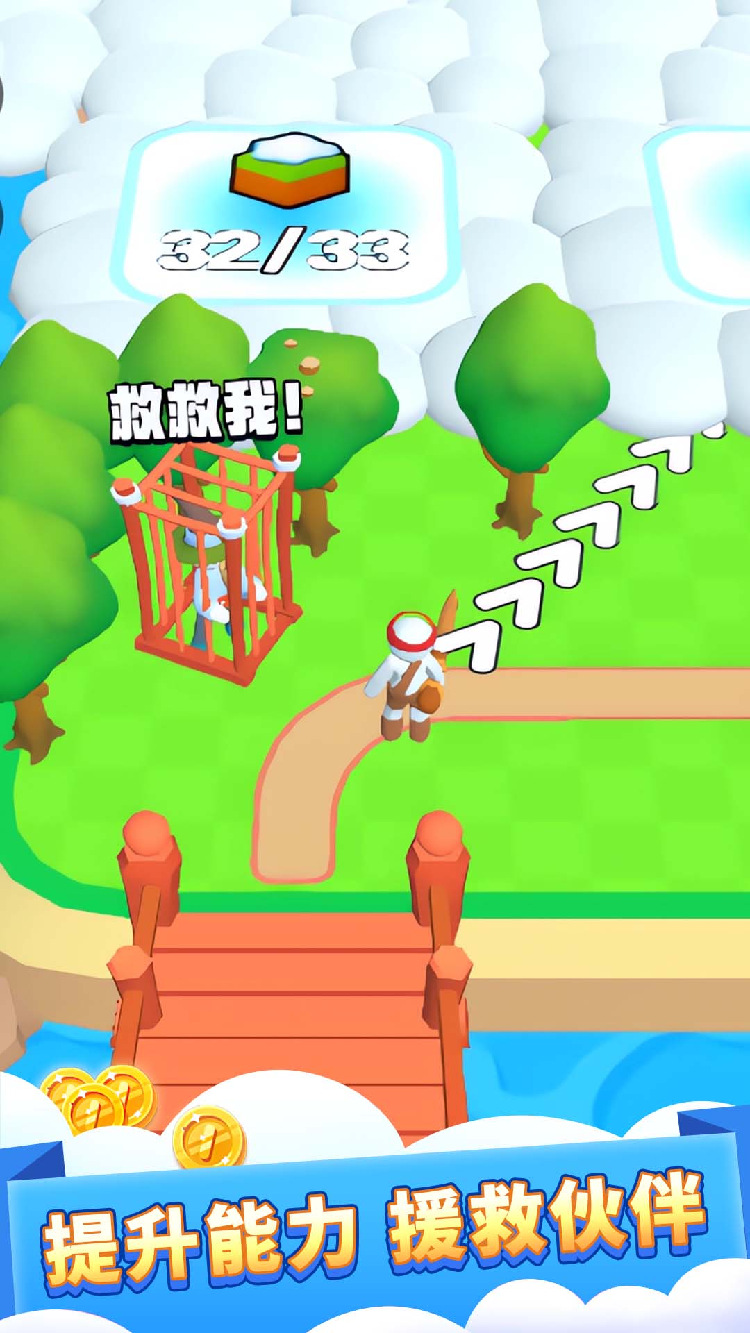 梦幻种田岛图4