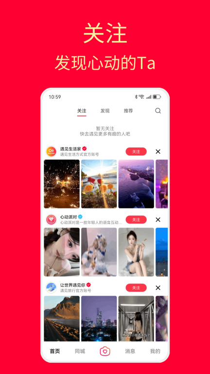 遇见图1