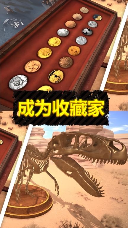 挖呀挖呀挖-淘金模拟器图3