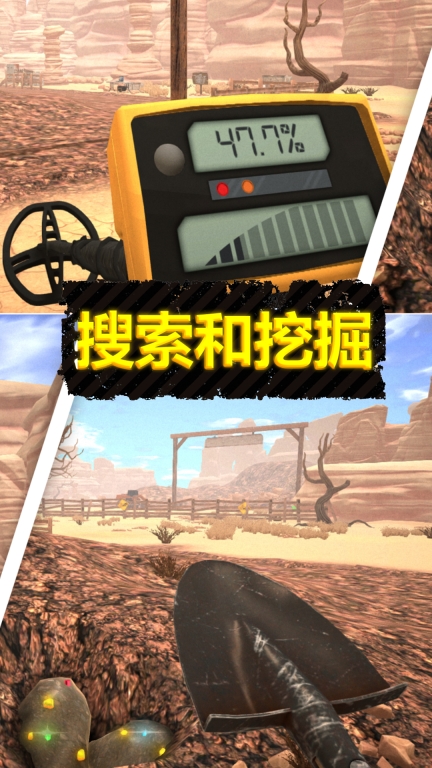 挖呀挖呀挖-淘金模拟器图2
