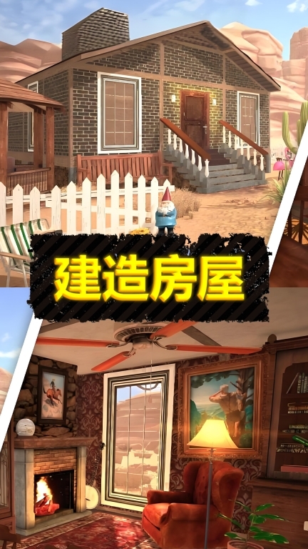 挖呀挖呀挖-淘金模拟器图1