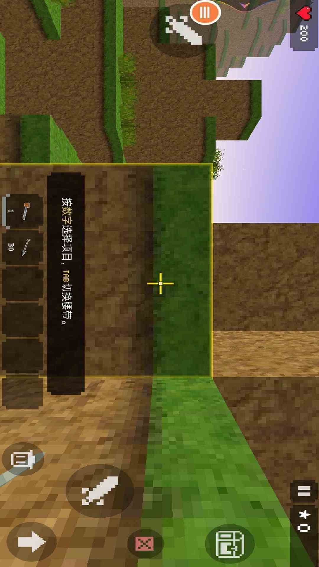 建造模拟器图1