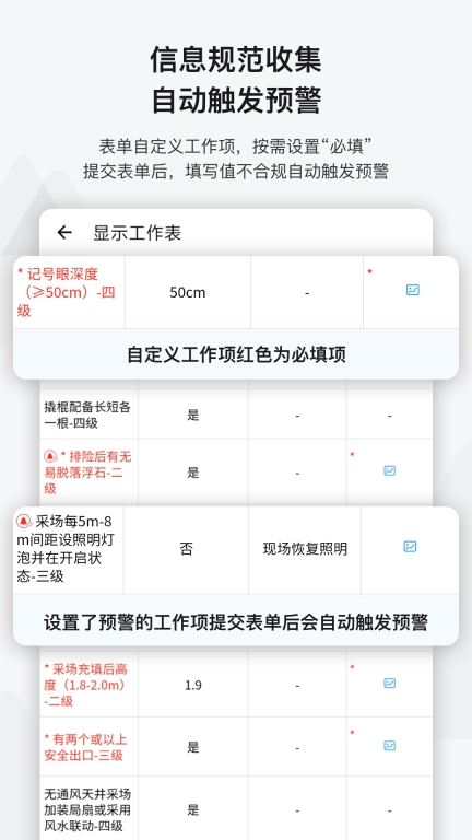 事事明图3