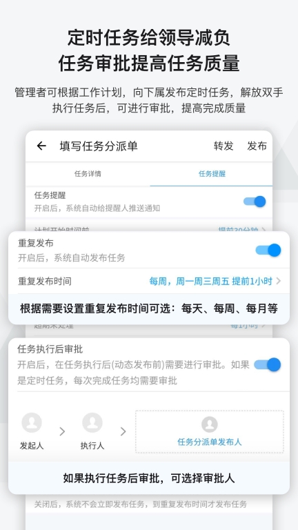 事事明图4