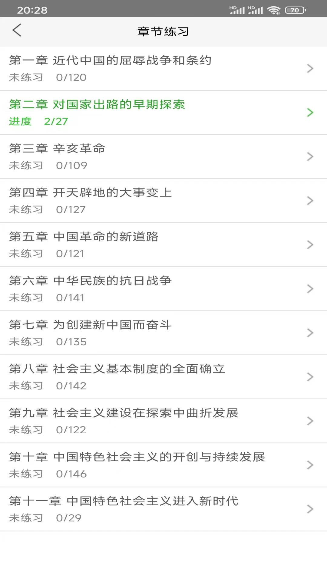 自考友图4