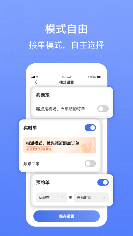 62580卓越版图3
