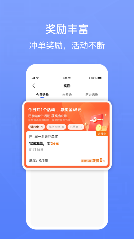 62580卓越版图4