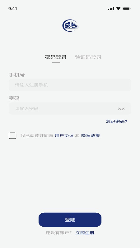 斯派得物流图1