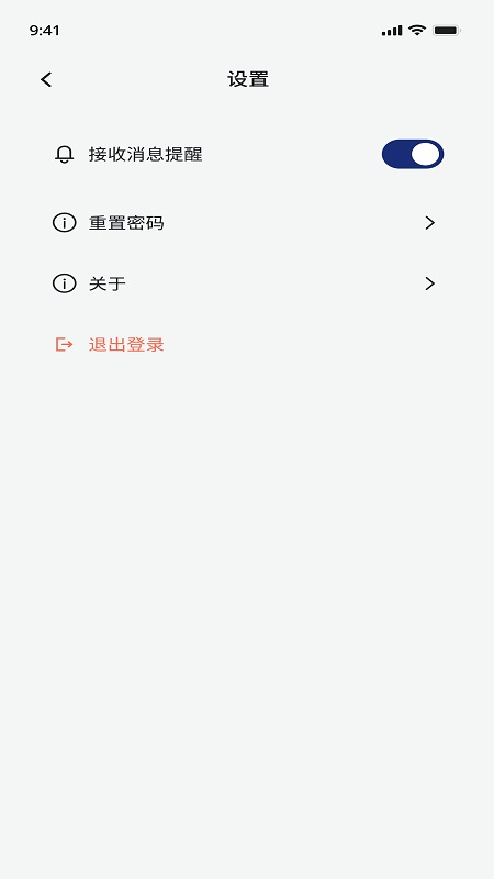斯派得物流图2