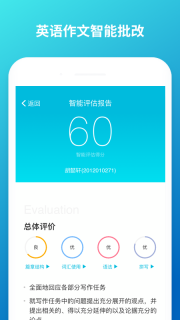 云班课图4